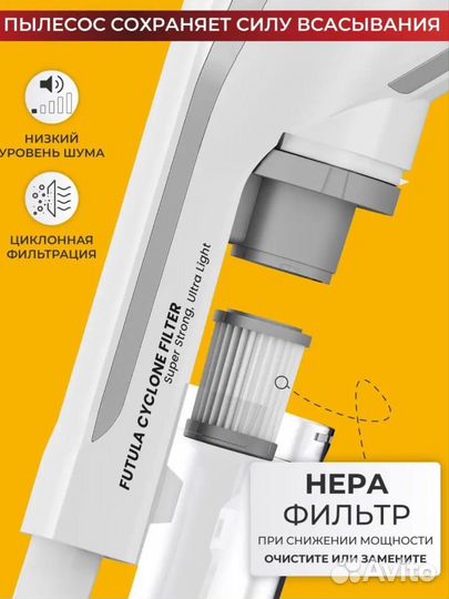 Пылесос xiaomi