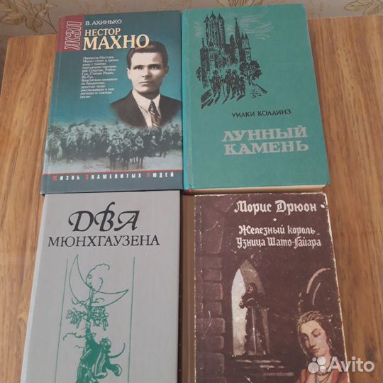 Книги