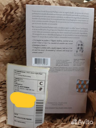 Туалетная вода женская Essential mon vetiver