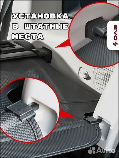 Шторка багажника/ Полка багажного отделения Haval M6 / Haval M6 2023-2025 г.в