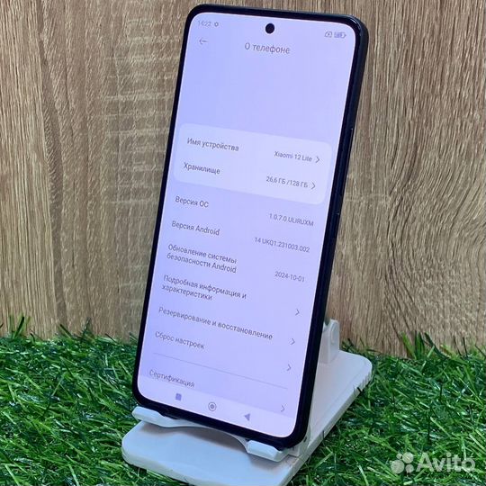 Xiaomi 12 Lite, 8/128 ГБ