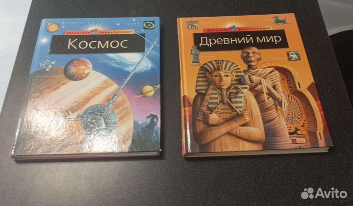 Энциклопедии