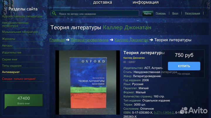 Справочные материалы по рус. яз. и лит-ре