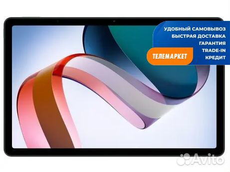 Планшет Xiaomi Redmi Pad 4/128Gb Wi-Fi Mint Green
