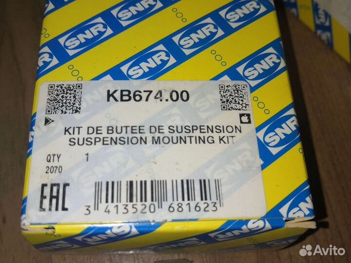 Задняя опора honda