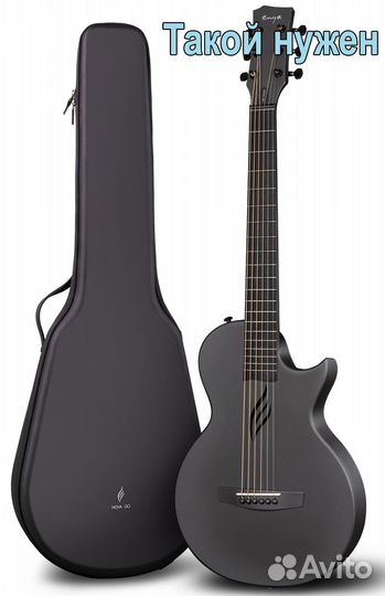 Выкуплю чехол для гитары Enya Nova GO