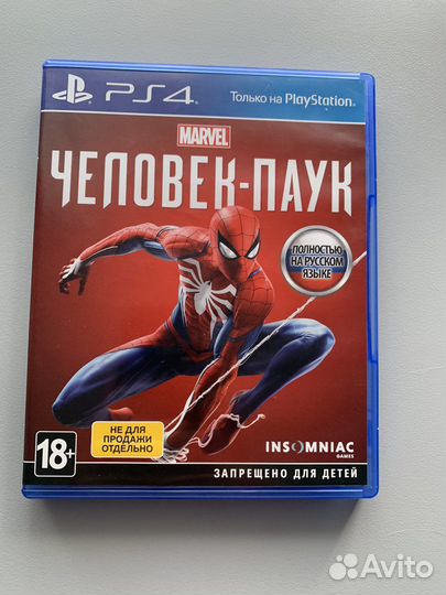 Человек паук ps4