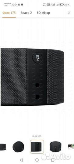 Умная колонка алиса