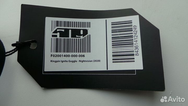 Очки снегоходные 509 Kingpin Ignite с подогревом