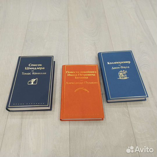 Книги в ассортименте