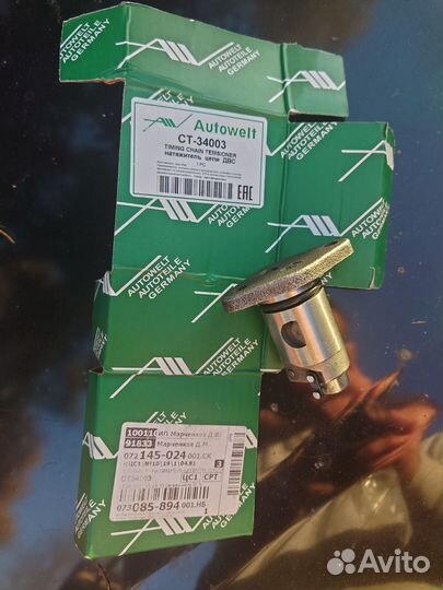 Натяжитель цепи грм toyota 13540-22022