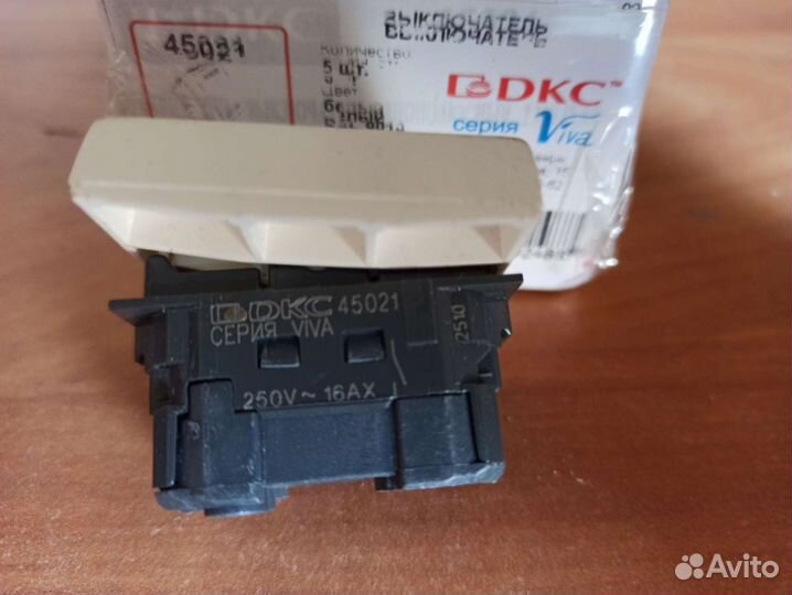 Выключатель одноклавишный