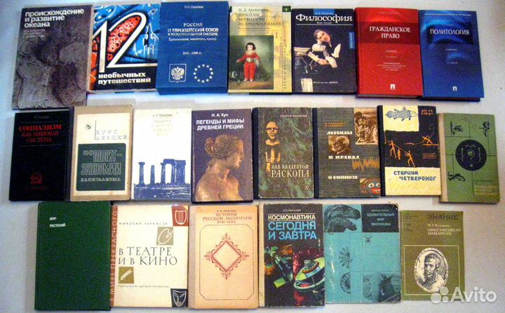 Книги научно-популярные учебники словари