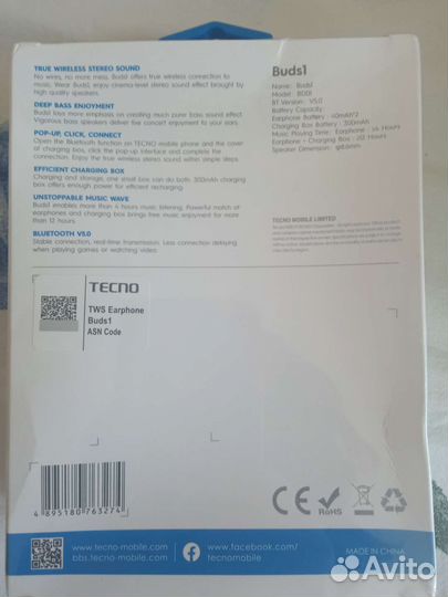 Абсолютно новые наушники