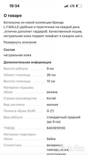 Ботинки натуральная кожа 37