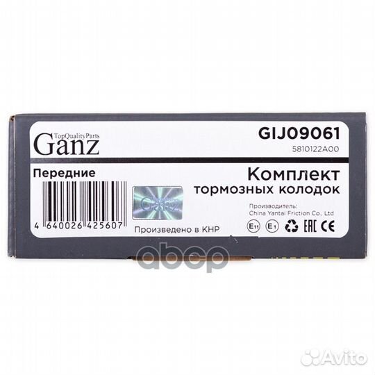 Колодки передние hyundai accent 1.3 1.5 1.6 00