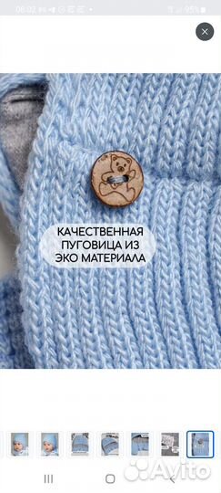 Балаклава для малышей Прикиндер