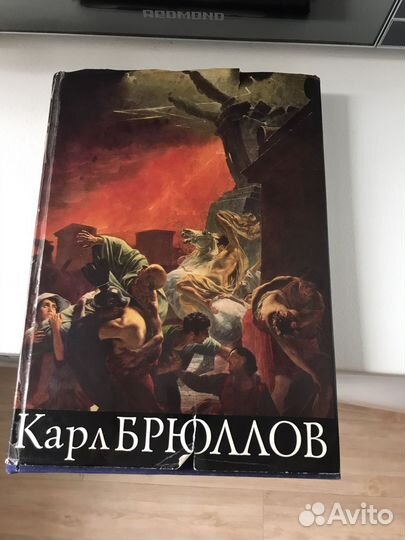 Карл Брюллов