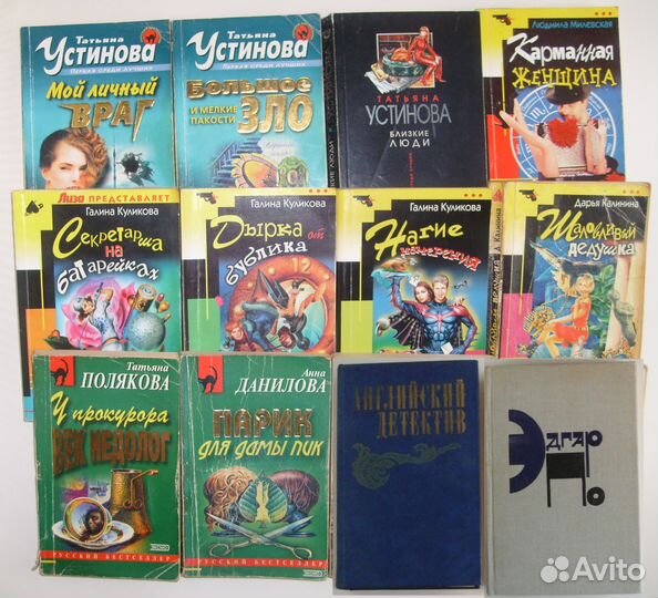 Детективы Маринина, Кулакова, Волкова и др