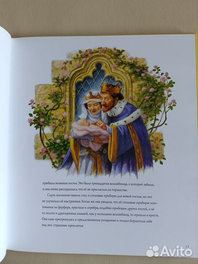 Сказки на ночь. Иллюстрации Скотта Густафсона