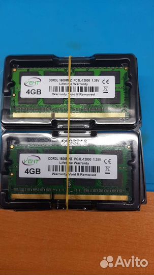 DDR3L 1600 sodimm 4gb