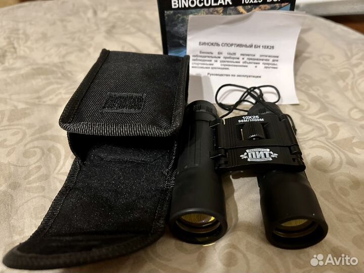 Бинокль спортивный бн 10x25 98М/1000м