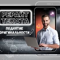 Дипломы курсовые рефераты рерайт