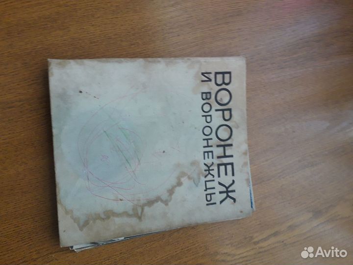 Книга с фотографиями