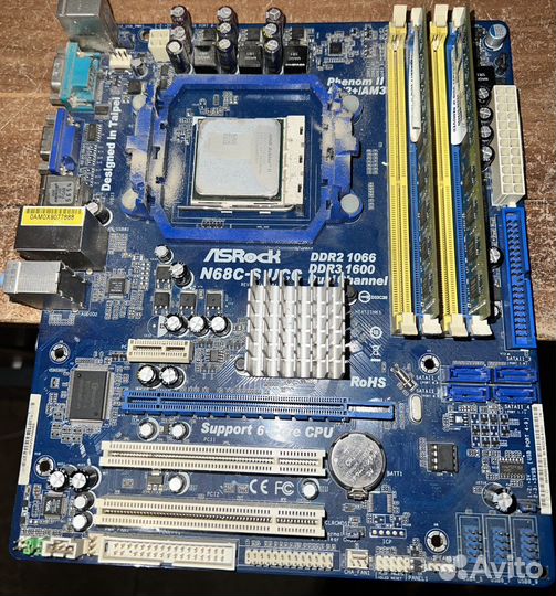 Продам материнскую плату с процессором