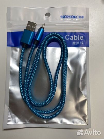 Кабель для зарядки iPhone usb-lightning