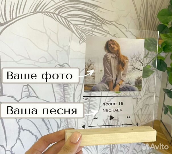 Рамка с живым фото