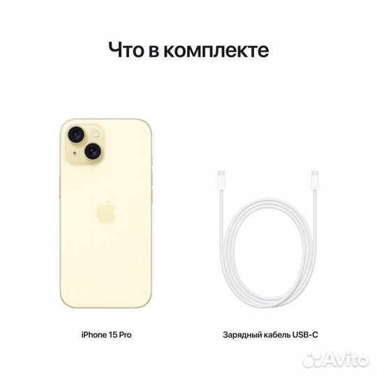 iPhone 15 Plus, 512 ГБ