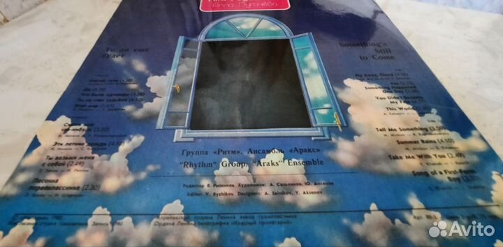 Алла Пугачева