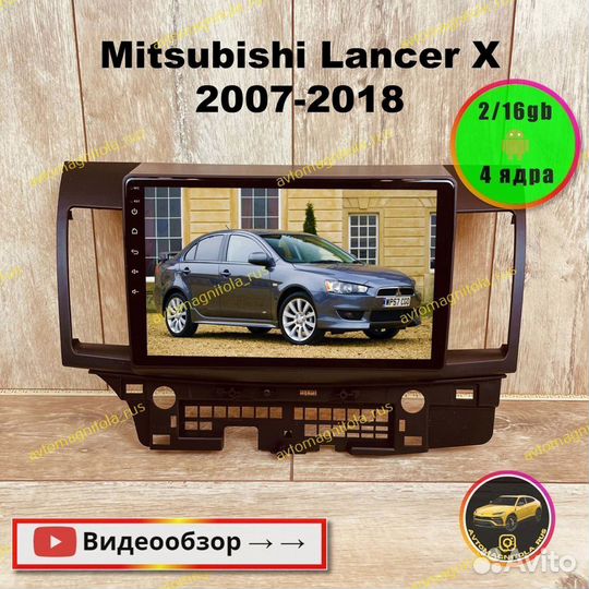 Магнитола Mitsubishi Lancer X 07-18г 2/16GB