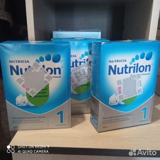 Смесь нутрилон