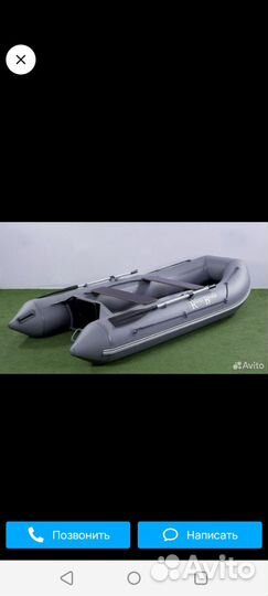 Лодка пвх RB 300
