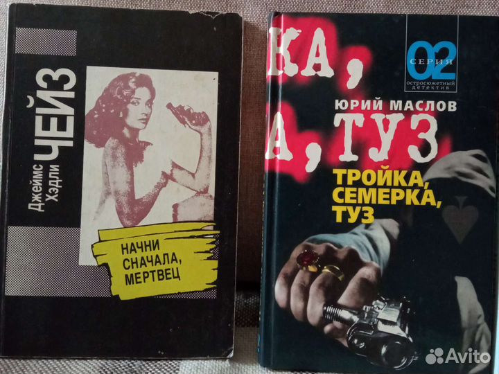 Книги русских и зарубежных писателей