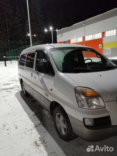 Услуги микроавтобуса