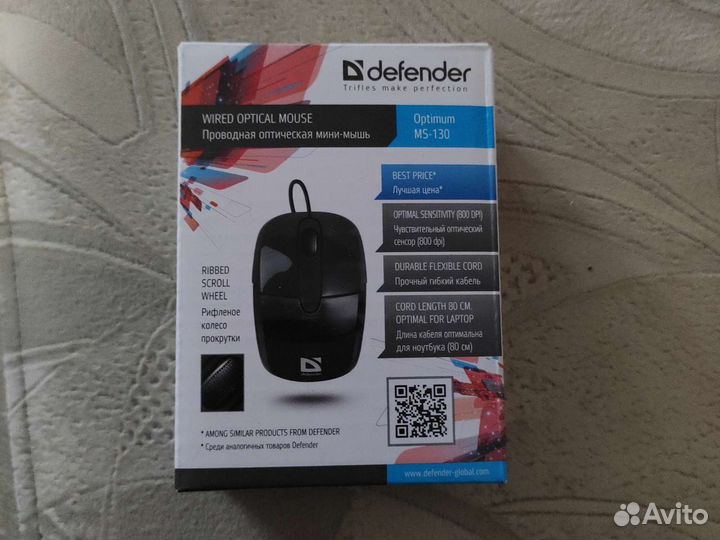 Компьютерная мышь