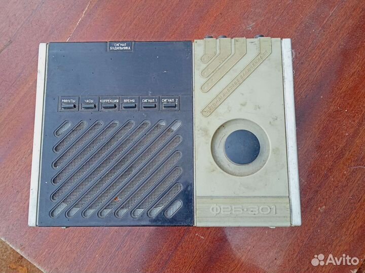 Приёмник трёхпрограммный с таймером