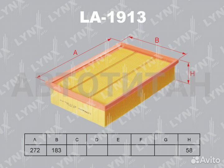 A0494 LA-1913 Фильтр воздушный lynx