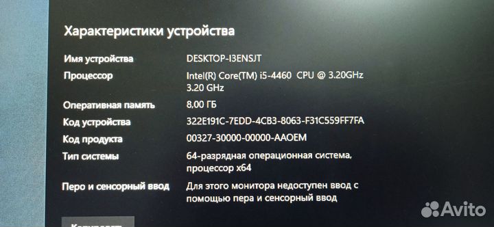 Комплект мать+проц+озу
