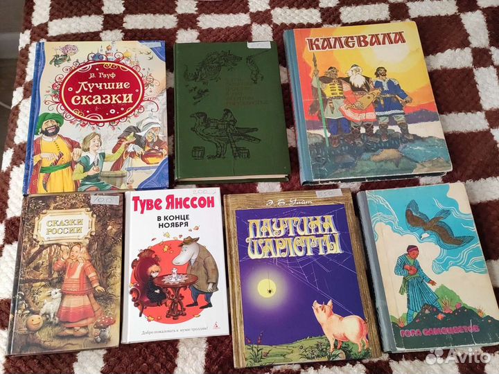 Детские книги