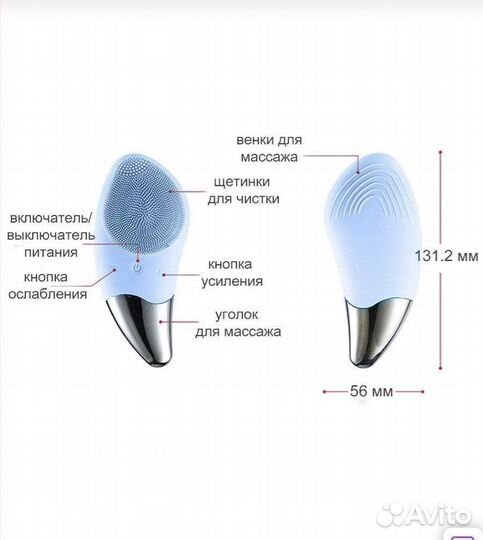 Щеточка массажер для лица sonic facial brush