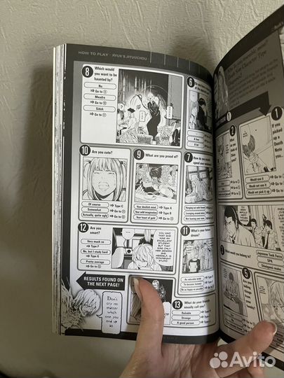 Death note How to read