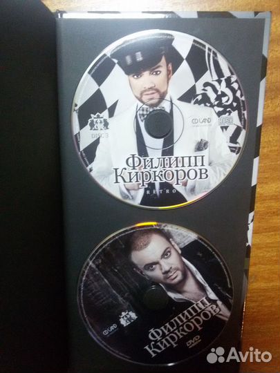 Киркоров - Другой - CD