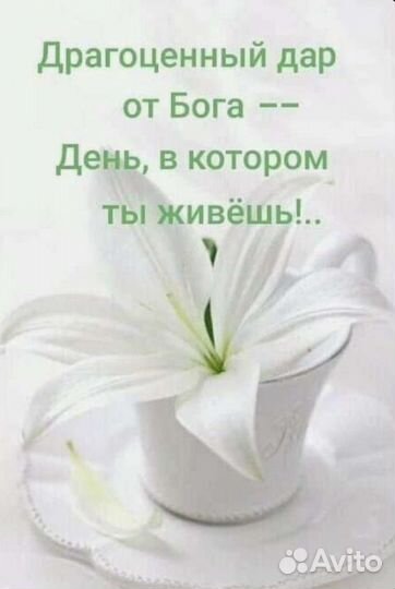 Няня на частичную занятость