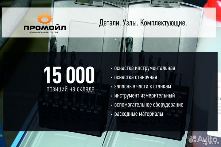 Фрезерный станок с чпу «Akira-Seiki» V2.5