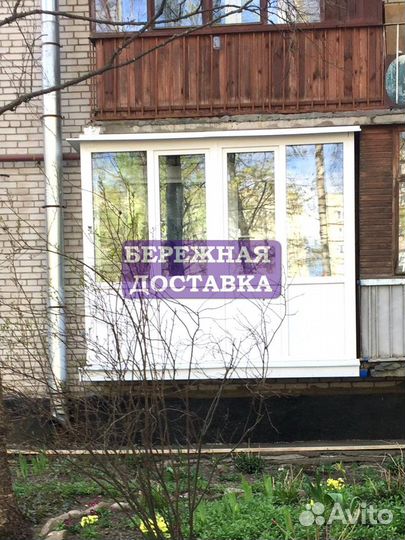 Окна пластиковые пвх