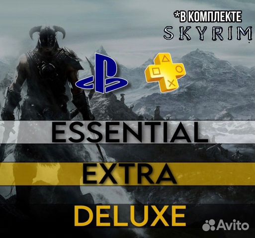 Ps plus + Skyrim PS4 PS5